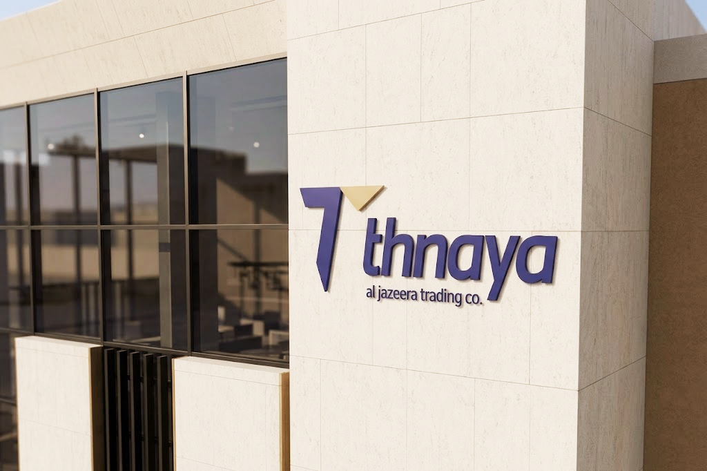 Thnaya Al Jazeera Trading Company Front View
