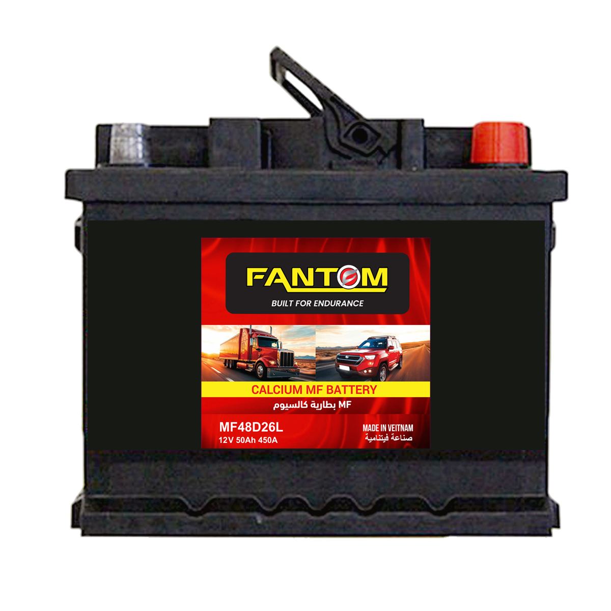 Fantom Battery